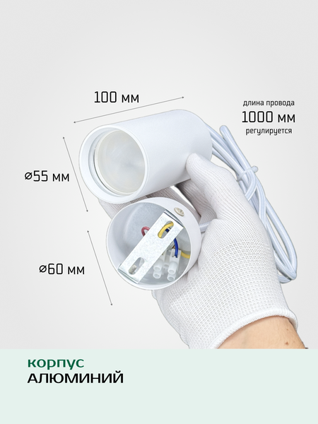 Потолочный светильник Truenergy 21329