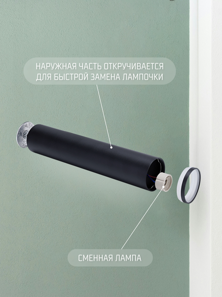 Потолочный светильник Truenergy 21337