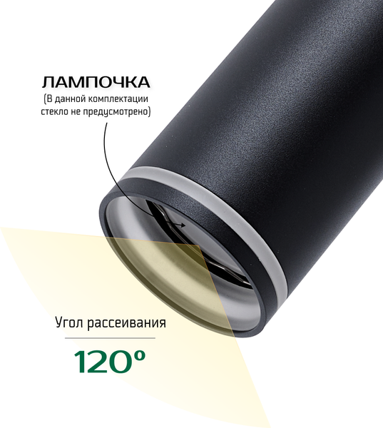 Потолочный светильник Truenergy 21337