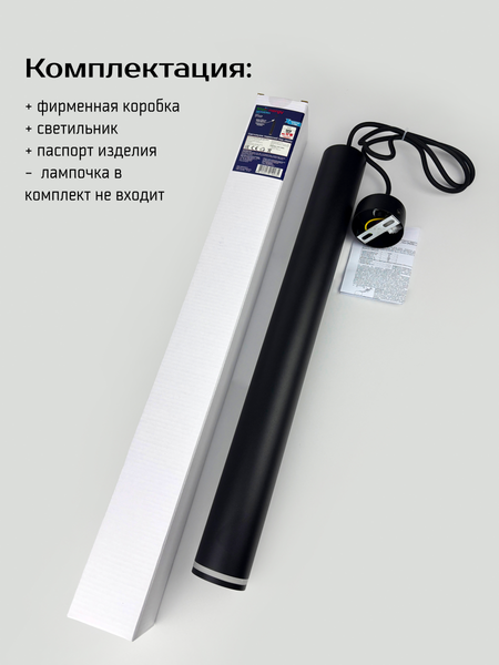 Потолочный светильник Truenergy 21337