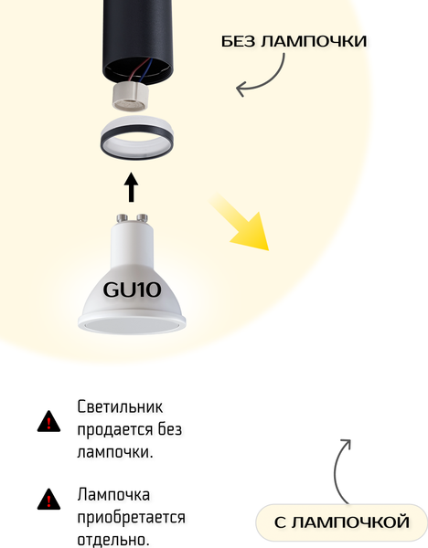 Потолочный светильник Truenergy 21337
