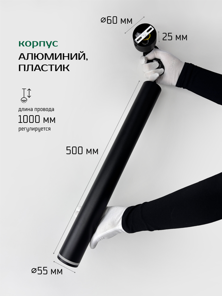 Потолочный светильник Truenergy 21337