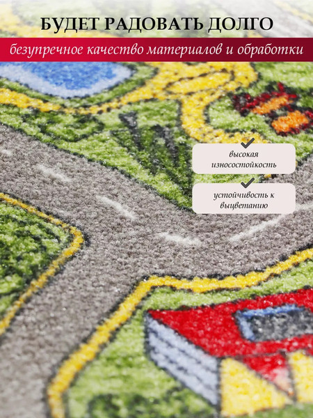 Коврик Витебские ковры 12С25-ВИ/П p1129 b8