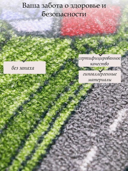 Коврик Витебские ковры 12С25-ВИ/П p1129 b8