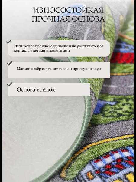 Коврик Витебские ковры 12С25-ВИ/П p1129 b8