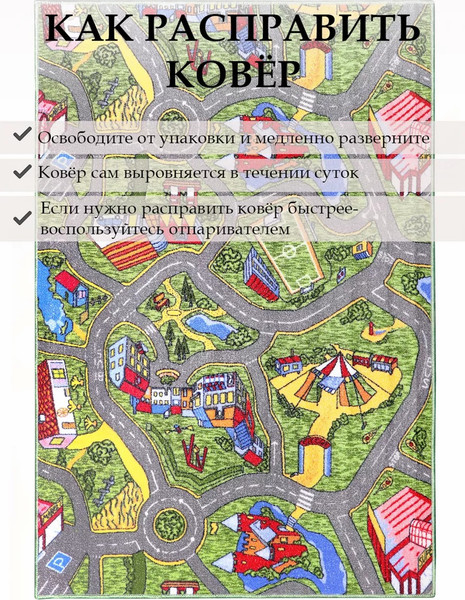 Коврик Витебские ковры 12С25-ВИ/П p1129 b8