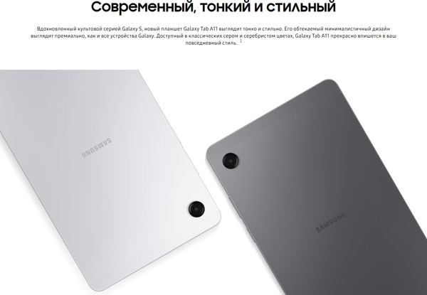 Планшет Samsung Galaxy Tab A11 4GB/64GB LTE / SM-X135FZAACAU