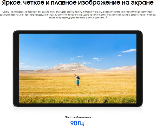 Планшет Samsung Galaxy Tab A11 4GB/64GB LTE / SM-X135FZAACAU