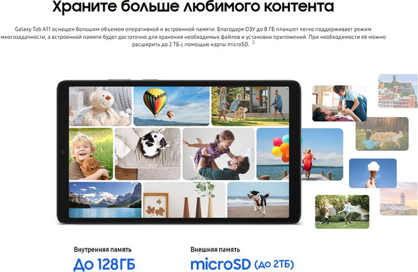 Планшет Samsung Galaxy Tab A11 4GB/64GB LTE / SM-X135FZAACAU