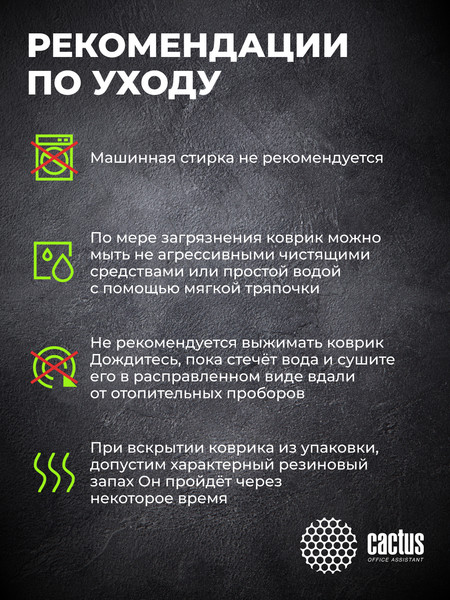 Коврик для мыши Cactus Desert Landscape CS-MP-PRO15XXL