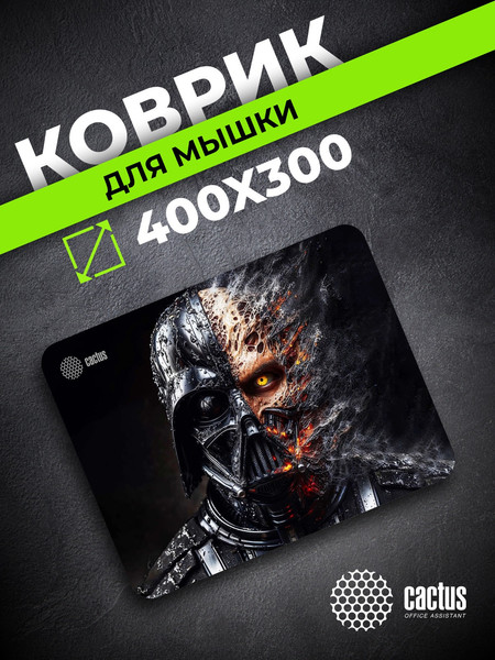 Коврик для мыши Cactus Darth Vader CS-MP-PRO22XL