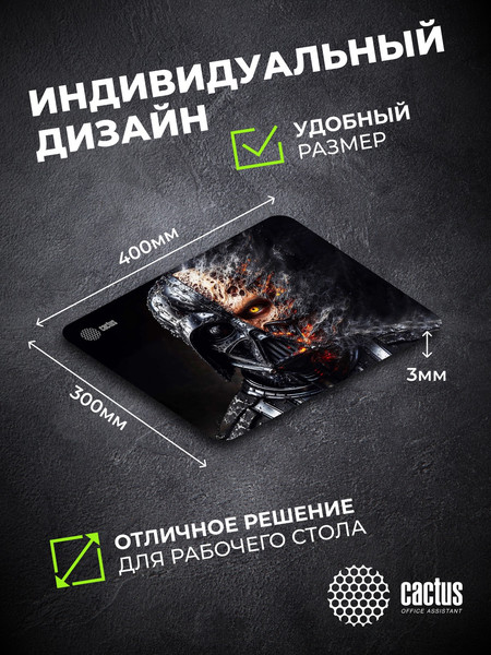 Коврик для мыши Cactus Darth Vader CS-MP-PRO22XL