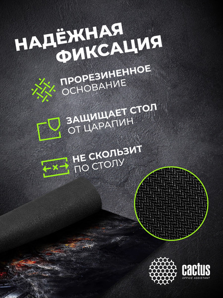 Коврик для мыши Cactus Darth Vader CS-MP-PRO22XL