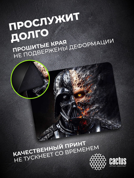 Коврик для мыши Cactus Darth Vader CS-MP-PRO22XL
