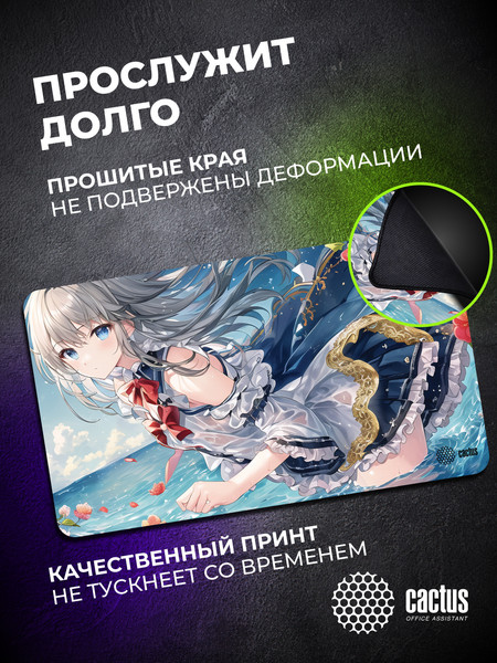 Коврик для мыши Cactus Anime Flowers CS-MP-PRO02XLL