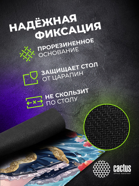 Коврик для мыши Cactus Anime Flowers CS-MP-PRO02XLL