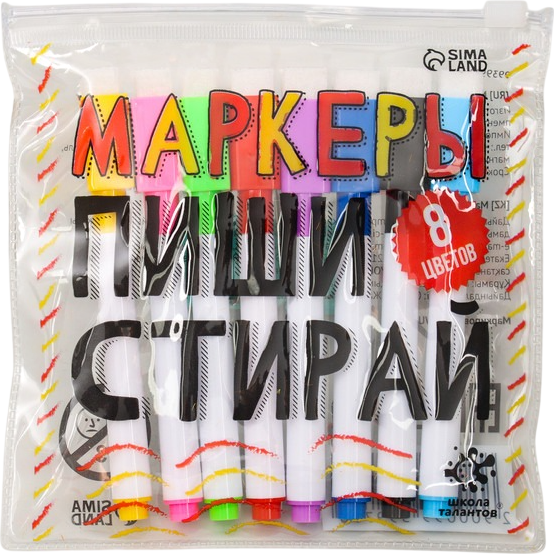 Набор маркеров Calligrata 9939979 - фото