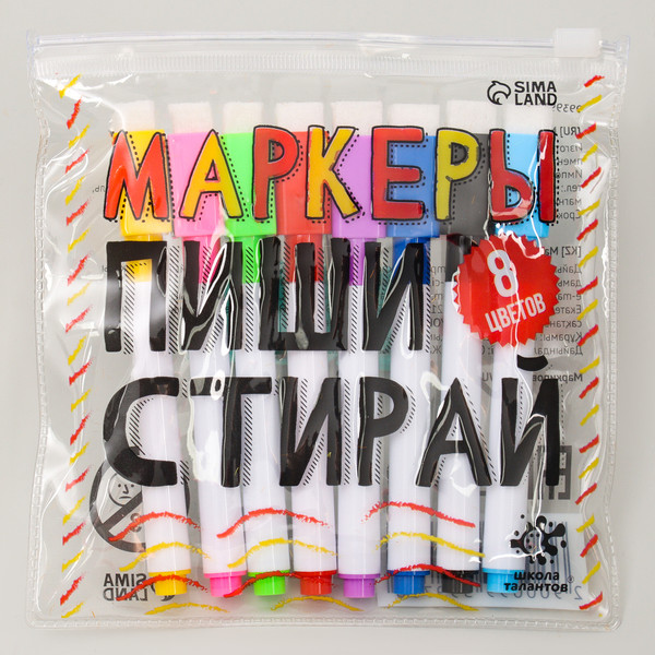 Набор маркеров Calligrata 9939979