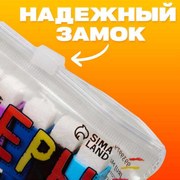 Набор маркеров Calligrata 9939979