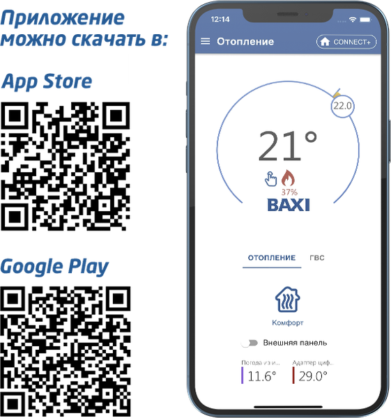Блок управления для отопительного котла Baxi Connect+ / ML00005590
