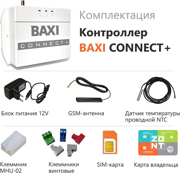 Блок управления для отопительного котла Baxi Connect+ / ML00005590