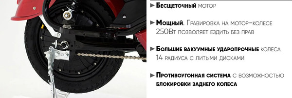 Электровелосипед AVM Delta