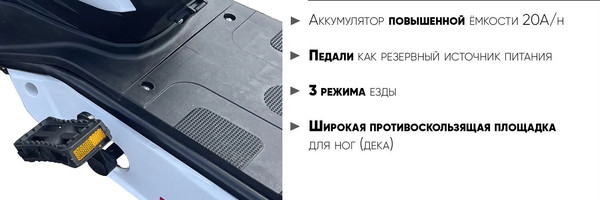 Электровелосипед AVM Delta