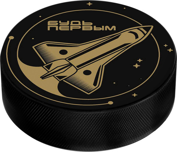 Шайба для хоккея Winter Star 9816480 - фото