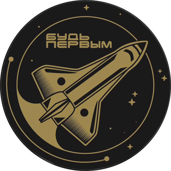 Шайба для хоккея Winter Star 9816480