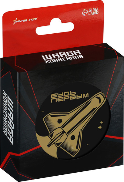 Шайба для хоккея Winter Star 9816480