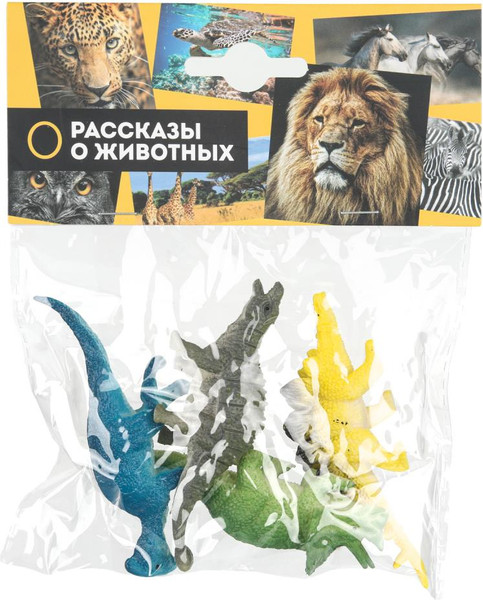 Набор фигурок игровых Играем вместе Динозавры / B1701331-R