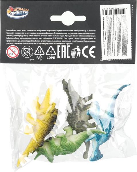 Набор фигурок игровых Играем вместе Динозавры / B1701331-R