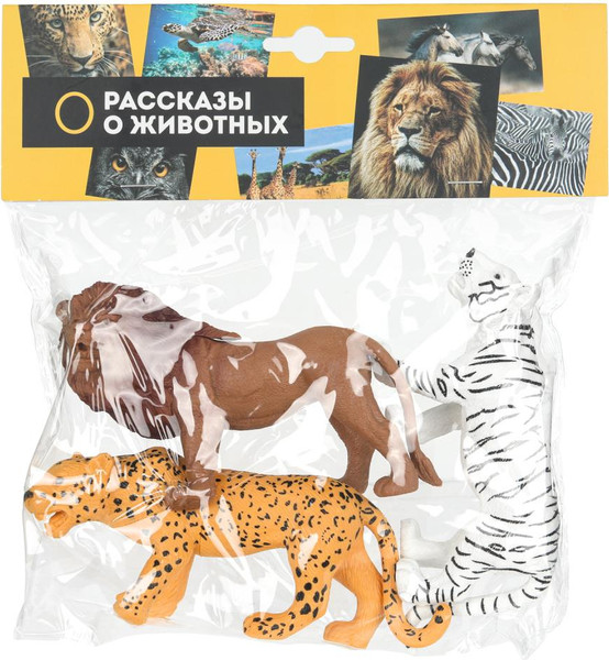 Набор фигурок игровых Играем вместе Дикие животные / B840925-R