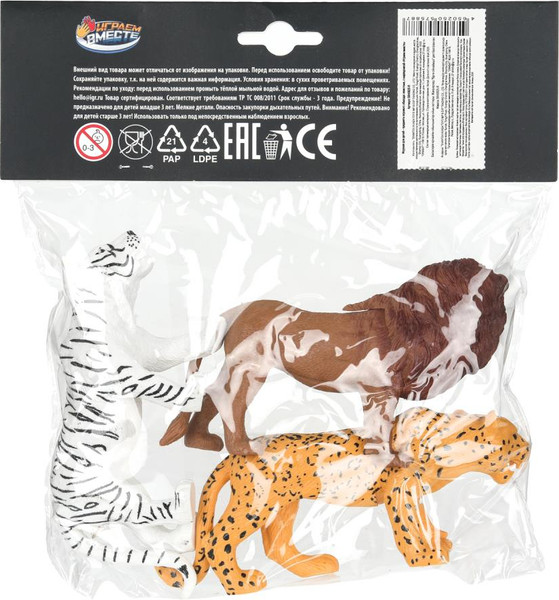 Набор фигурок игровых Играем вместе Дикие животные / B840925-R