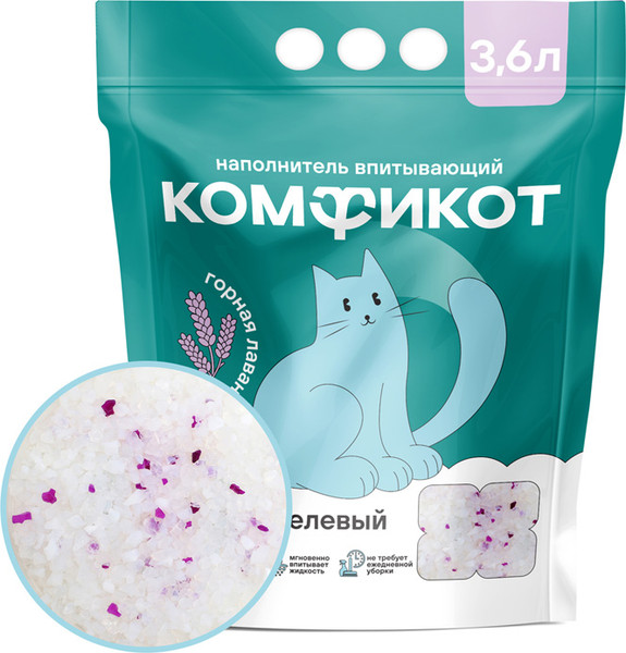 Наполнитель для туалета Комфикот Силикагелевый впитывающий / 20367008