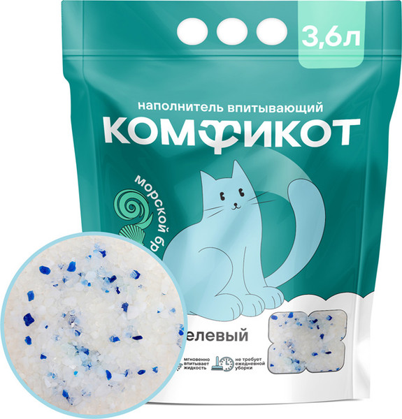 Наполнитель для туалета Комфикот Силикагелевый впитывающий / 20367009
