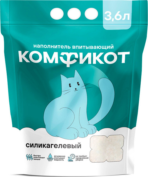Наполнитель для туалета Комфикот Силикагелевый впитывающий / 20367007 - фото