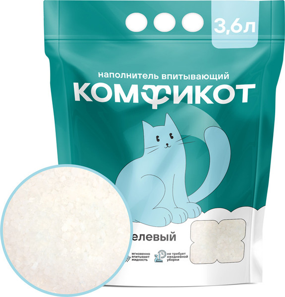 Наполнитель для туалета Комфикот Силикагелевый впитывающий / 20367007