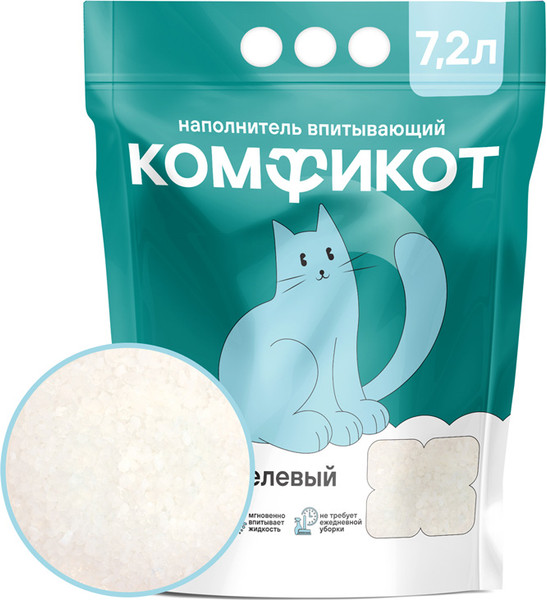 Наполнитель для туалета Комфикот Силикагелевый впитывающий / 20367010