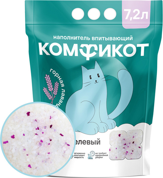 Наполнитель для туалета Комфикот Силикагелевый впитывающий / 20367011