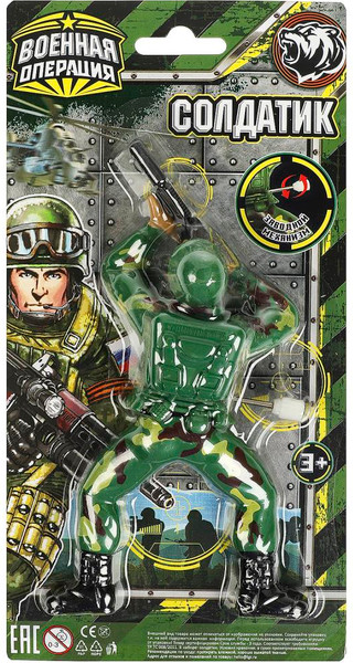 Фигурка игровая Играем вместе Солдатик заводной / B1920307-R