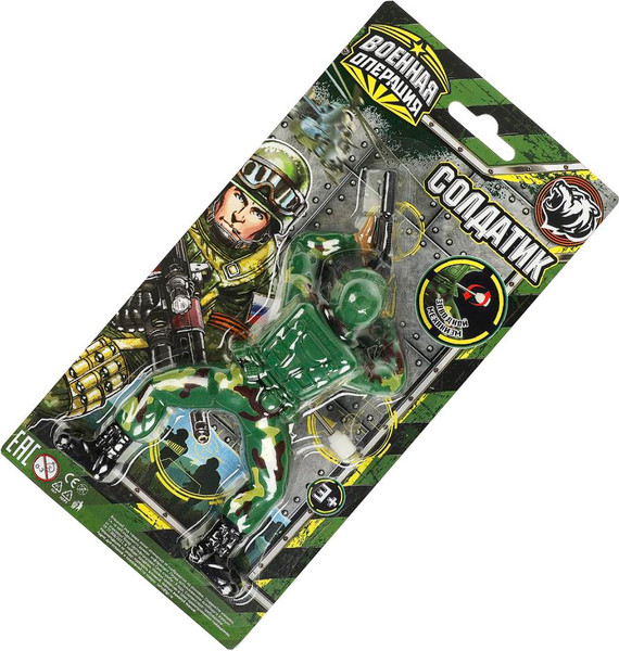 Фигурка игровая Играем вместе Солдатик заводной / B1920307-R