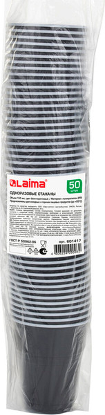 Набор одноразовых стаканов Laima Бюджет / 601417