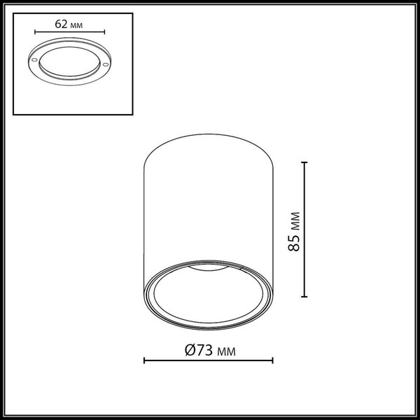 Точечный светильник Odeon Light Brim 7138/12CL