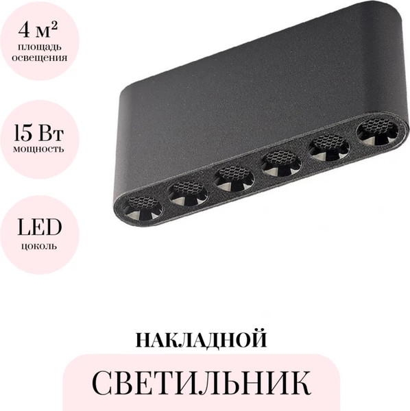 Потолочный светильник Odeon Light Small 7092/15CL
