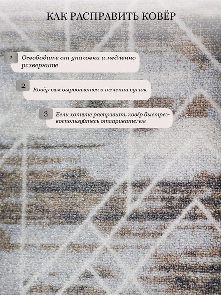 Ковер Витебские ковры 124 12С26-ВИ p2648 a6y