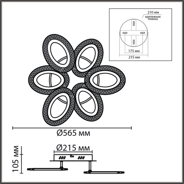Люстра Lumion Clare 8018/60CL