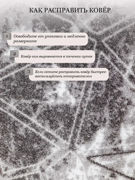 Ковер Витебские ковры 124 12С26-ВИ p2664 a4y