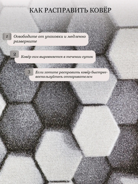 Коврик Витебские ковры 124 12С26-ВИ p2666 a5y