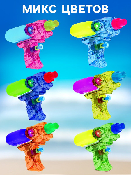 Набор игрушечного оружия Woow Toys АкваБатальон / 10801508